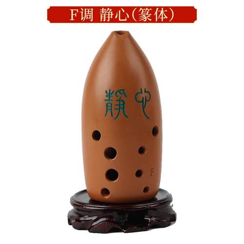 高档踏古红埙陶十孔专演奏双腔笔业筒门埙自学初学者入古埙民族乐