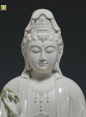 微美佛陶瓷12至1菩9寸古莲观音像家用供奉XDnBn白瓷摆件观世音娘