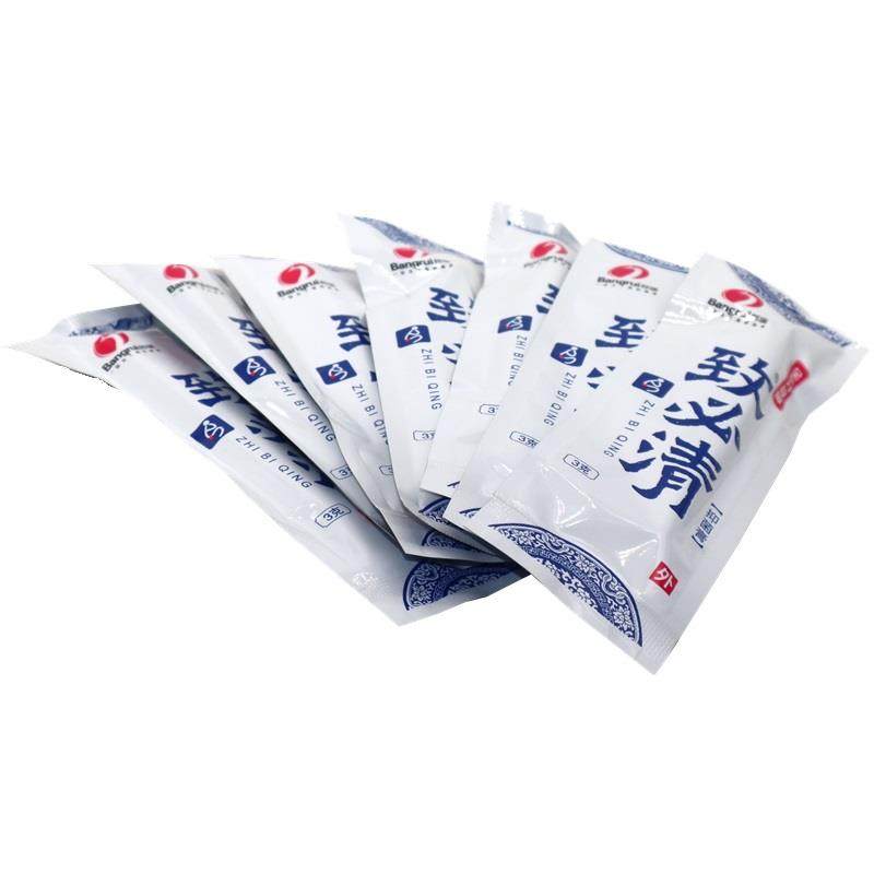 邦瑞致必清抑菌膏乳膏草本抑菌 致必清草本抑菌护理软膏3g*7支,保健用品,皮肤消毒护理（消）,淘宝优惠券,粉丝福利购,淘宝优惠卷