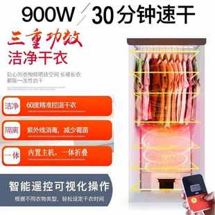烘干機家用衣物速干衣迷你風干機小型嬰兒寶寶烤衣服可折疊干衣機