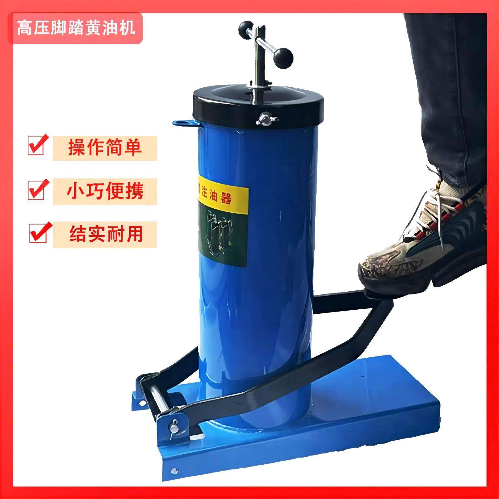 脚踏黄油枪脚踏式注油器高压脚踩黄油机加注器手动车用 铲车