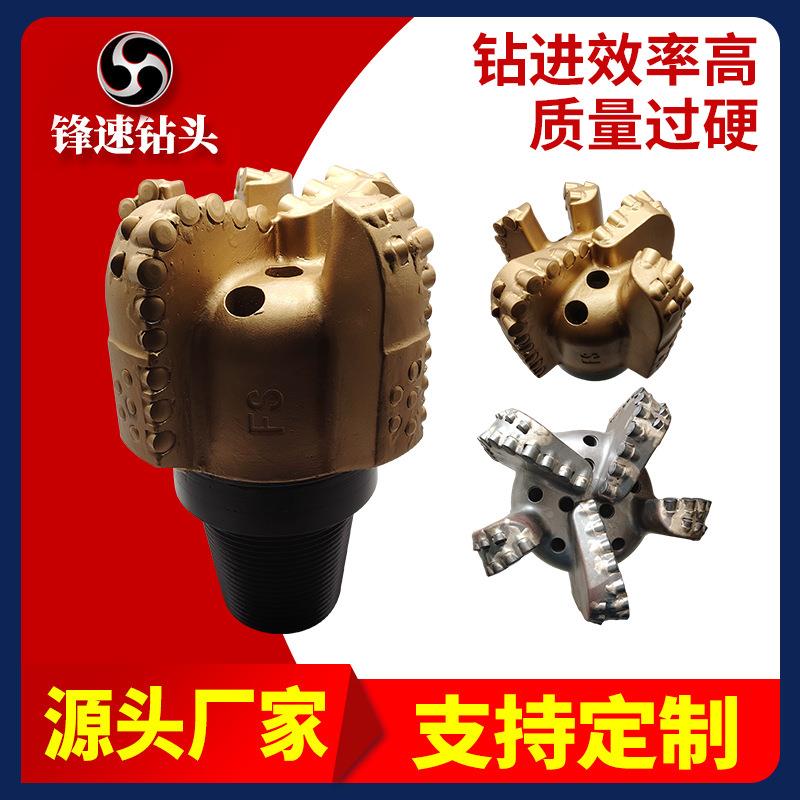 金刚石钻头厂家直发复合片PDC石油开矿钻机地质勘探专用