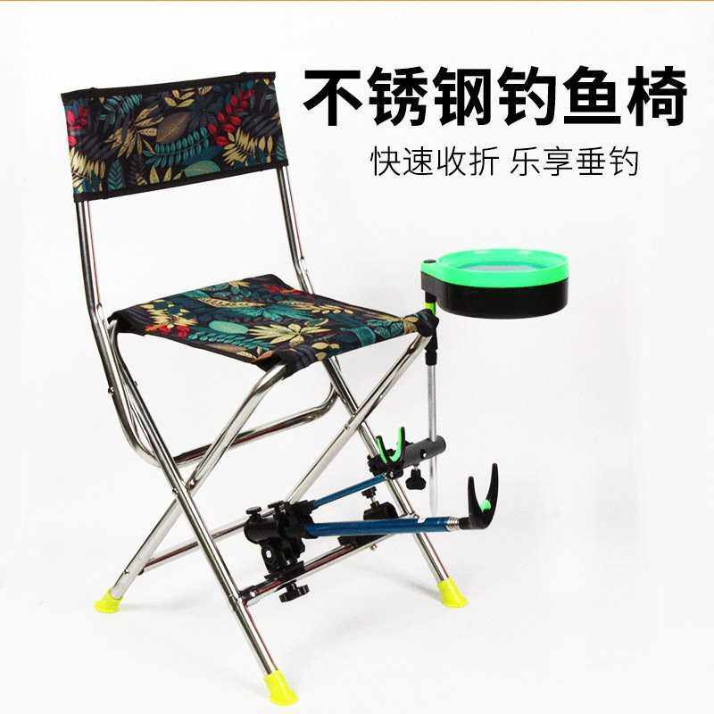 新款靠背钓椅简易折叠钓鱼椅子多功能加厚户外便携不锈钢小号钓凳,户外/登山/野营/旅行用品,钓鱼椅、凳,淘宝优惠券,粉丝福利购,淘宝优惠卷