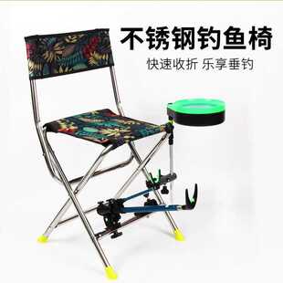 新款靠背钓椅简易折叠钓鱼椅子多功能加厚户外便携不锈钢小号钓凳