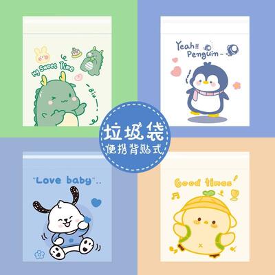 Desktop adhesive trash bags, specially designed for primary