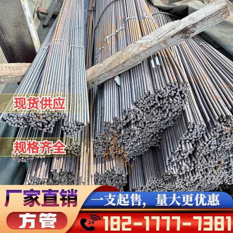 圆钢螺纹钢实心铁棒拉丝钢筋箍筋镀锌圆钢20号钢45号钢A3钢可加工,金属材料及制品,圆钢,淘宝优惠券,粉丝福利购,淘宝优惠卷