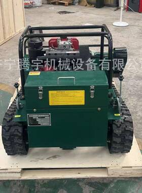 自柴油遥控式履带草割ASN草机 行走割园机厂家 林果园除草机价格