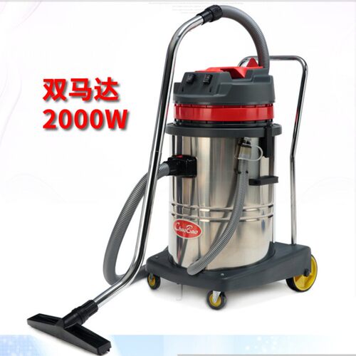 超宝CB60-2工业吸尘器大功率强劲吸力商用工厂酒店吸尘吸水机60L