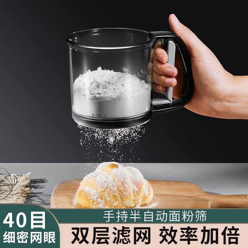 手持半自动面粉筛烘焙粉筛过筛器筛粉工具筛子过滤网蛋糕漏网