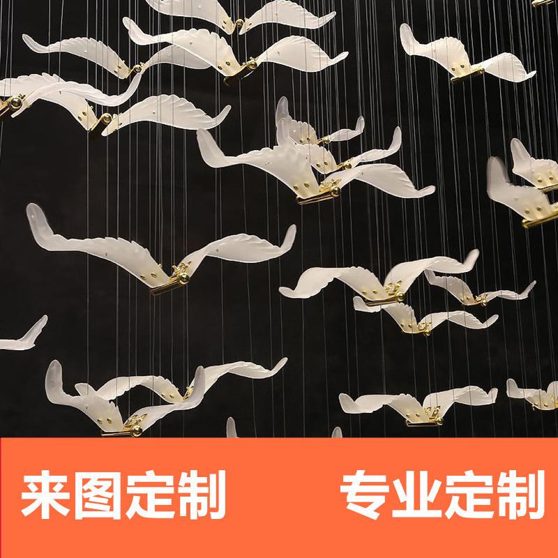 沙盘售楼部宴会厅别墅楼梯大堂前台吊灯大型非标工程小鸟吊灯