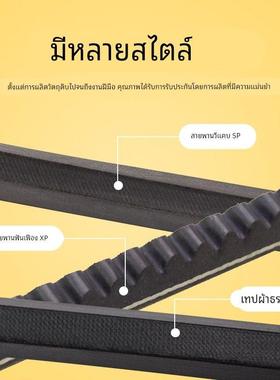 三维三角皮带橡胶硬线传动带B型500-3454工业机器用包布同步皮带