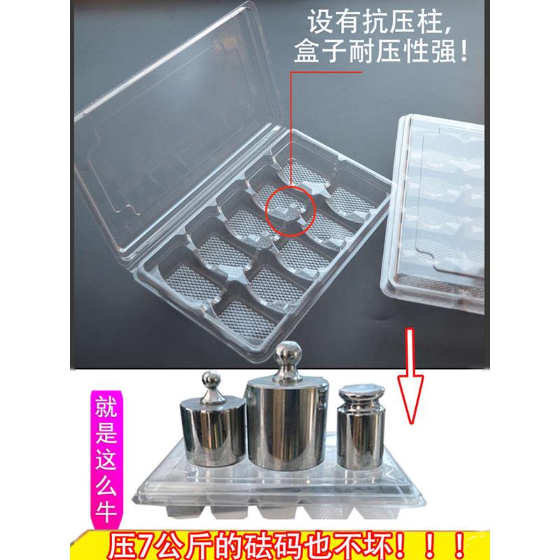 冷冻水饺一次性饺子塑料粒盒盒盖8盒带外卖馄只透明50打包eao4大