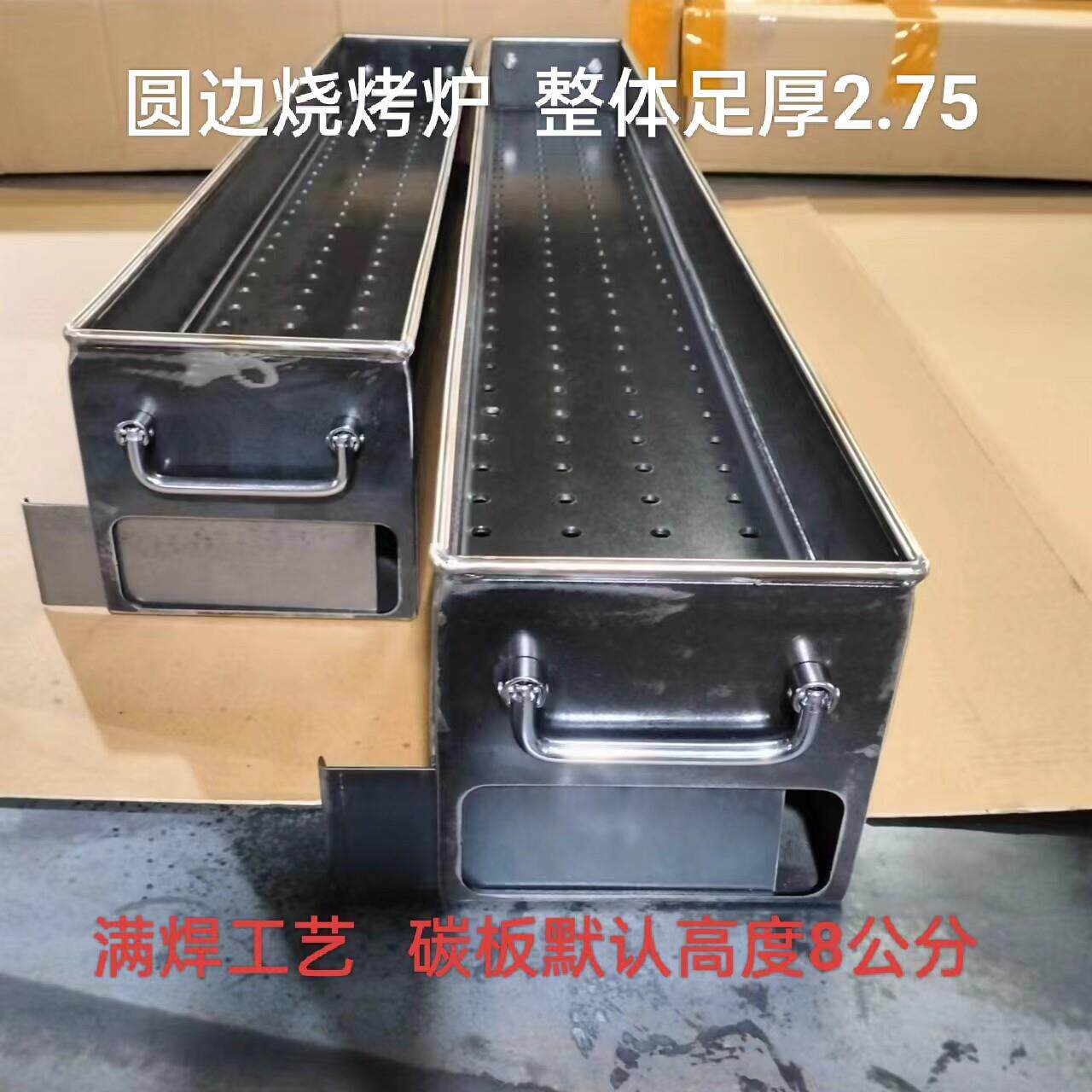 圆边烧烤炉商用烧烤炉无边烧烤炉圆边加厚烧烤炉圆边烧烤架