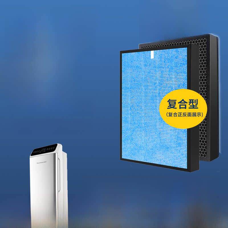 适用于康美时代乐怡空气净化器滤芯Kj400F-A01甲醛除霾Pm2.5滤芯