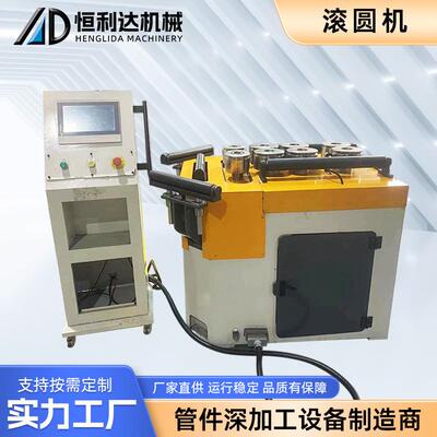 数控弯弧滚圆机全自动圆钢螺纹钢卷圆机2536型钢筋机弯管机冷弯
