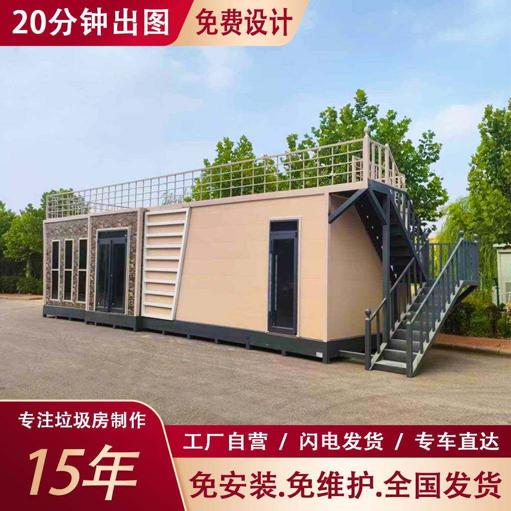 大型景区环保公厕微生物户外移动厕所淋浴一体房公园移动卫生间