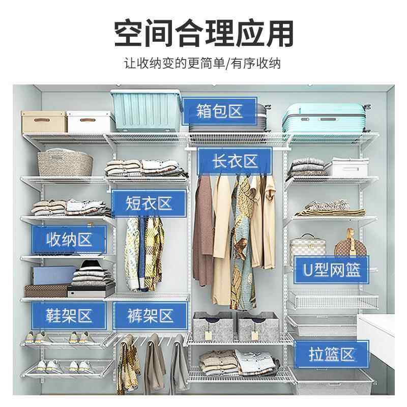 开新型金属放式金属柜衣帽间简易衣组合式架子家用挂墙组装衣橱