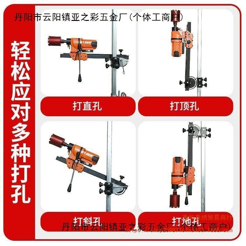开利得台式水钻打孔机支架涡轮增压孔打孔支架升降式底座打孔切墙