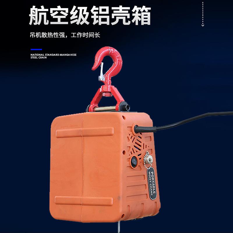 牵V引动无葫芦线控手控线电三合一便携式小吊机220便携式电动便携