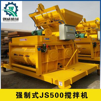 JS500混凝土搅拌机强制性机械式建筑功能土建强力高效水泥