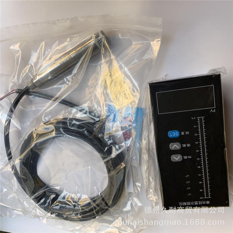 压力（液位）变送器测量水位专用仪表单光柱显示测控仪