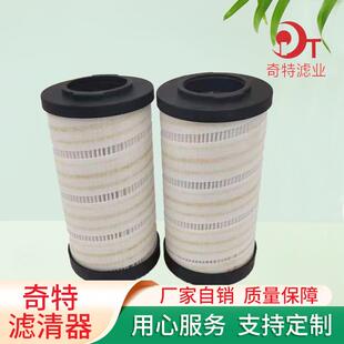 HC2246FCT6H50YT液压滤芯钢厂设备工程机械设备油滤芯折叠滤芯