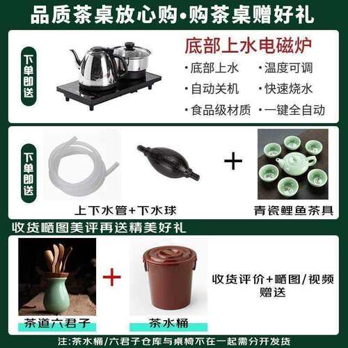 客实木大一板茶桌LAM椅组合家用茶几办公室中式茶桌体一整套厅泡