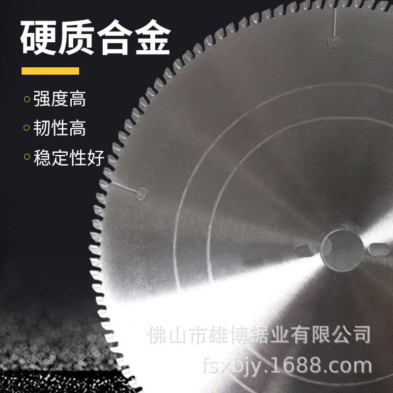 新款直销直营金刚石钻石PCD圆锯片推台电子锯铝材木工切割铝材锯