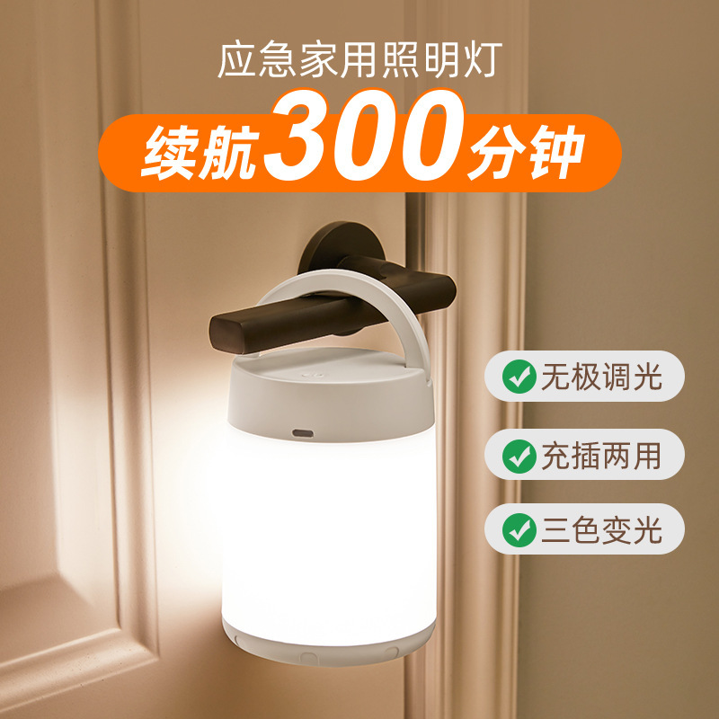 遥控LED小夜灯充电卧室床头月子喂奶护眼可调节亮度柔光应急台灯