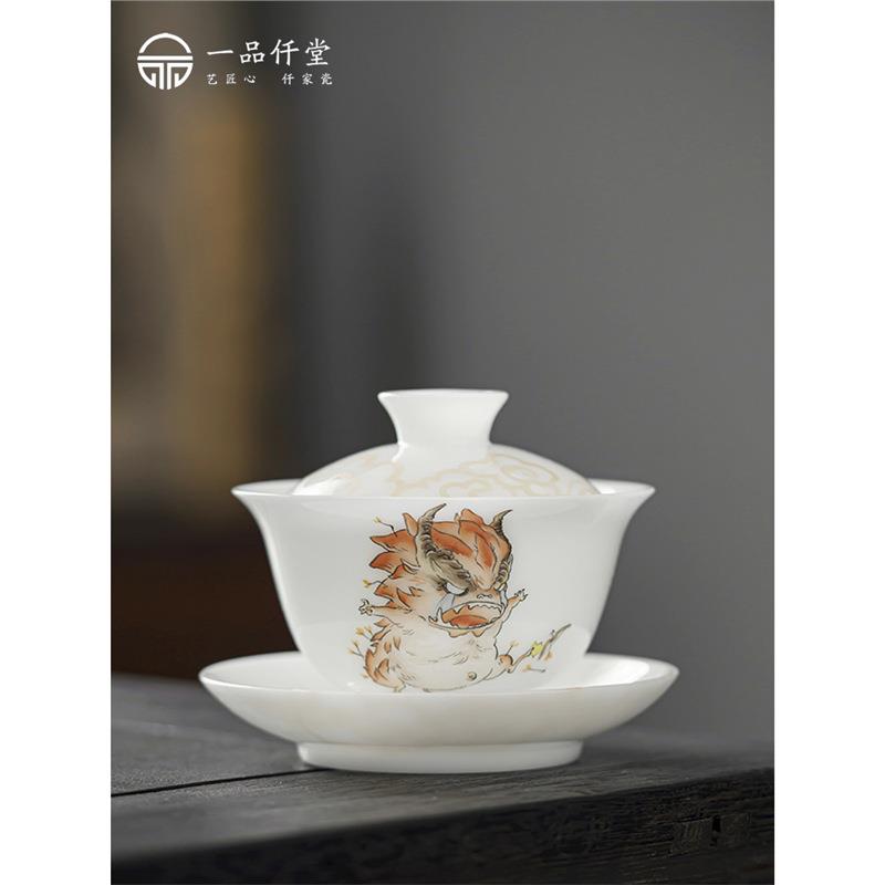 一品仟堂山海经羊脂玉冰种三才盖碗茶杯单个陶瓷泡茶碗不烫手茶具
