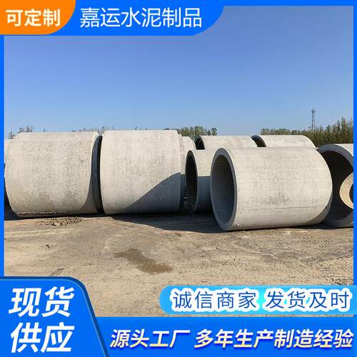 钢筋混凝土排水管水泥预制管承插口管地下污水管厂家直供