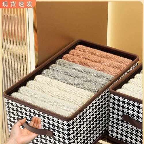 Herringbone pattern pants storage box for organizing clothes
