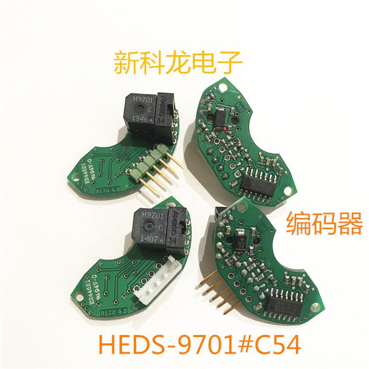 HEDS-9701#C54缝纫机定位器 控制编码器100线AB相 原装带板带驱动