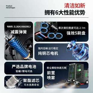 博硕S2200工业扫车封动闭式扫地机工厂车间用电地清扫全车593扫路