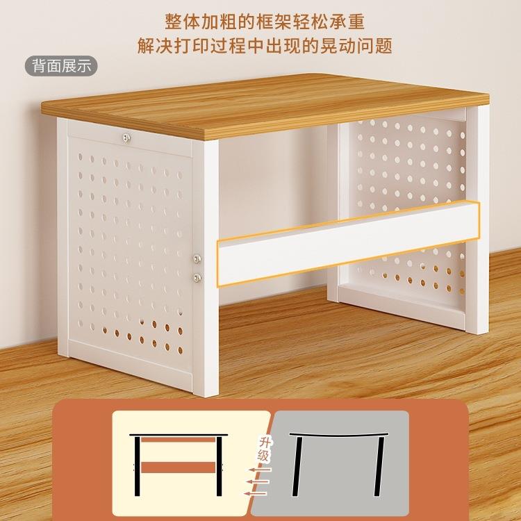 打印架子置物机架桌面面家用二层收纳架办公室复印机理整DKO上放