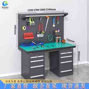 加厚防静电工作台重型带灯抽屉质检实验室电子维修焊接操作工具桌