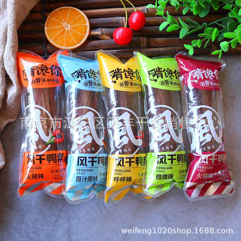 啃馋你风干鸭脖火辣味 原味 微微辣 呼呼辣 一袋5斤