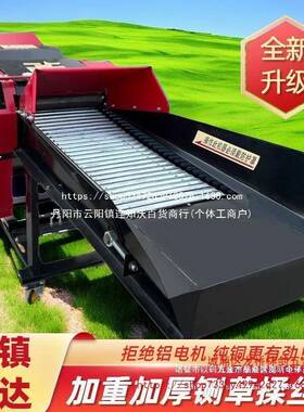 自DGA新双型铡草揉丝干湿两用全动机口家用电玉米秸秆碎草机牛羊