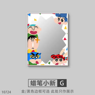 镜便携化妆镜卡通PU皮宿舍桌面高清折叠可立家用镜子 蜡笔小新台式