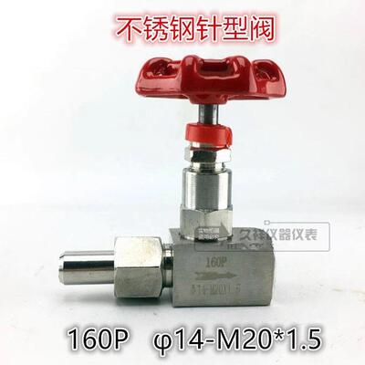 不锈钢M20*1.5压力表缓冲管专用阀门针型阀J13W-160P