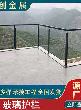 立柱不锈钢楼梯护钢化夹扶手工程玻璃立柱栏板阳台商场栏杆胶玻璃