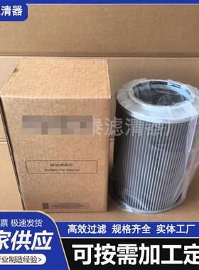 里其乐 731468-0000 空泵纤油雾分离器ULTV真CEH芯100排气滤 玻滤