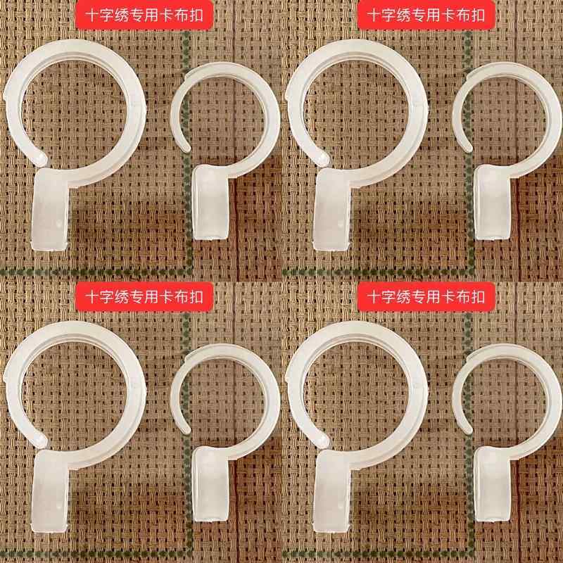 十字绣卷布管卡扣固定器夹子简易绣架十字绣护指绷带防扎手工具,居家布艺,其他/配件/DIY/缝纫,淘宝优惠券,粉丝福利购,淘宝优惠卷