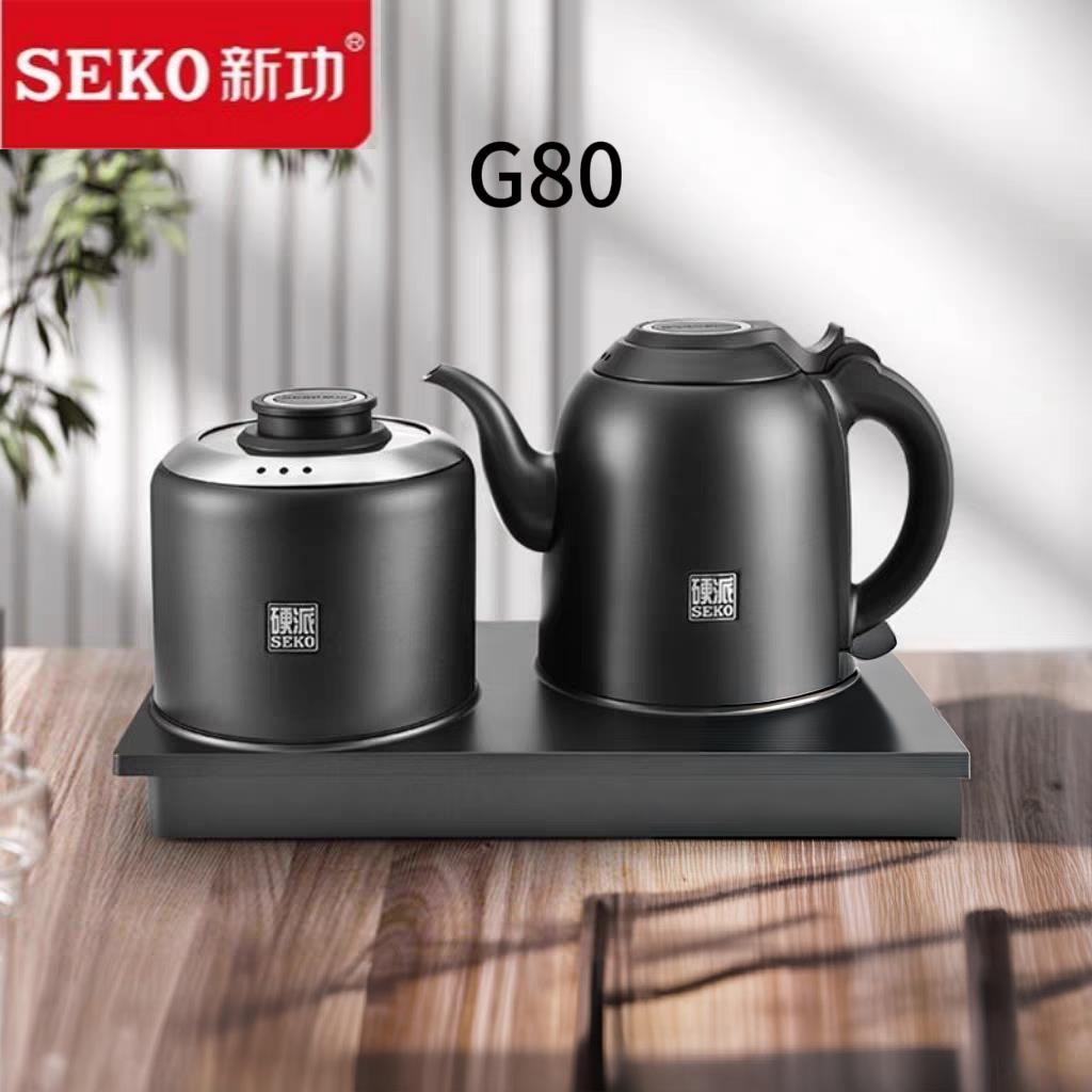 新功G80全自动上水电热水壶泡茶专用电热烧水壶家用煮茶器保温