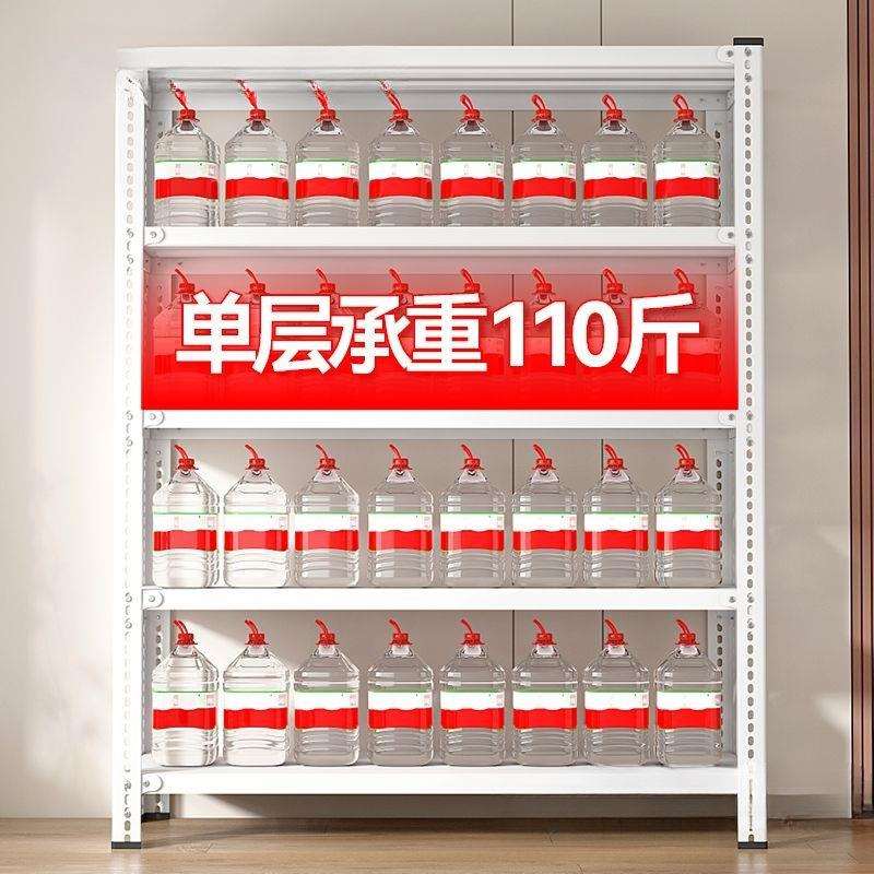 家用货架置物架多层超市阳台仓库展示架储物架落地收纳仓储铁架子