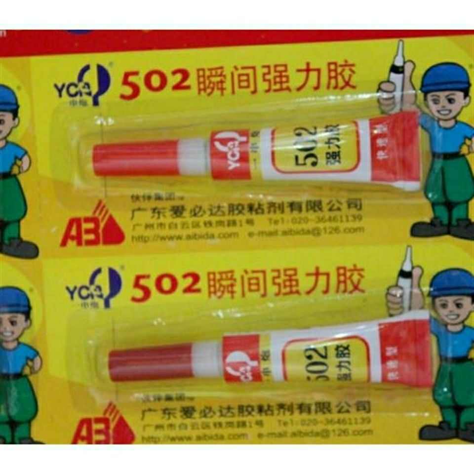 爱必达一串炮502瞬间强力胶整版12支木材胶水502胶水强力胶水胶粘
