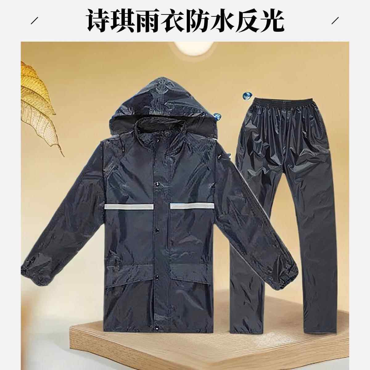雨衣雨裤套装分体式男女防暴雨外卖摩托车轻便时尚全身电动车雨披