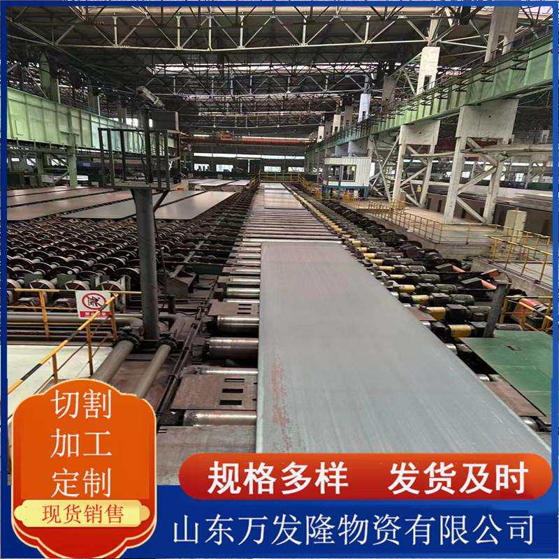 AH60高强钢板现货工程机械制造用AH60C数控切割销售