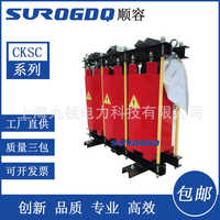 九頓-高壓電機啟動電抗器QKSG-220 250 280  315 355KW 6/10KV工