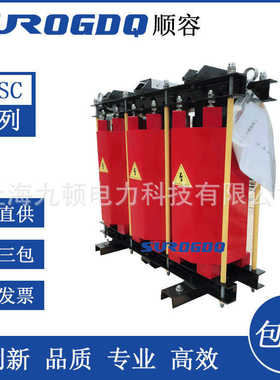 九顿-高压电机启动电抗器QKSG-220 250 280  315 355KW 6/10KV工